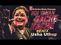 Koi Yahan Aha Nache Nache ! Video HD ! Usha Uthup ! Viral Song