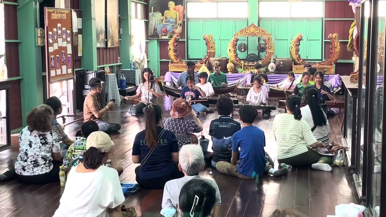 บ้านดนตรี