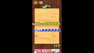 【冷製みそスープ】教室の床、そこは奈落…【消しゴム落とし】