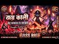 Joy Kali Raghu Dakat DJ Remix High Voltage EDM Anthem By PMR Studio