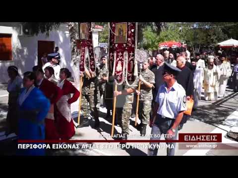 Χίος: Λαϊκό προσκύνημα στην Αγία Μαρκέλλα-Ο Σμύρνης Βαρθολομαίος στον πανηγυρικό - Βήμα Ορθοδοξίας