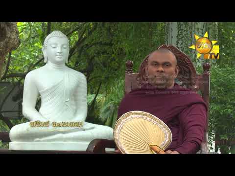Hiru TV