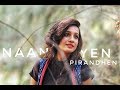 Naan Yen Pirandhen (cover) | Padmapriya Raghavan