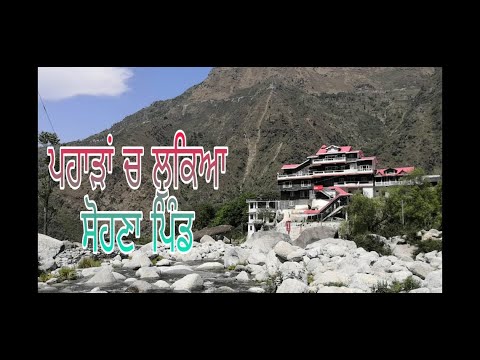 ਪਹਾੜਾਂ ਚ ਲੁਕਿਆ ਸੋਹਣਾ ਪਿੰਡ ll village hidden in mountains ll Gagla, Chamba, HP(india) l WorldAlive