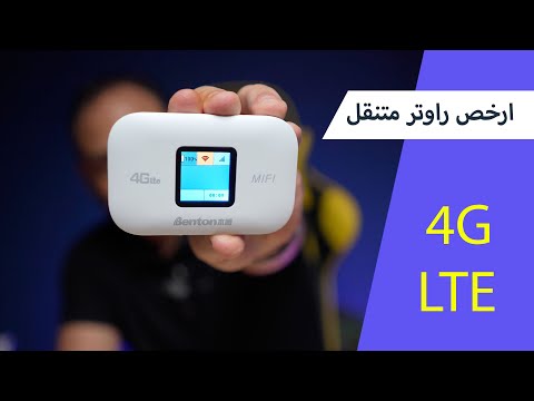 ارخص راوتر متنقل Benton mi fi 4G LTE