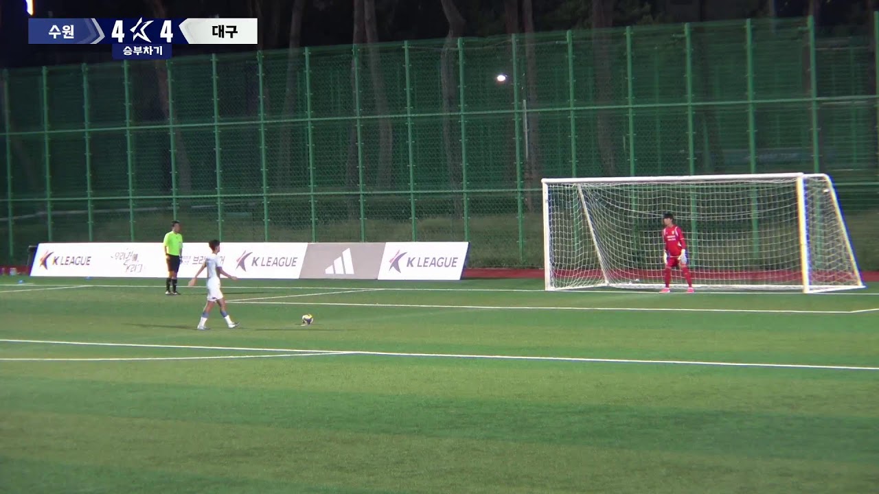 [2026 K리그 U15 챔피언십] 4강(8/18) LIVE 천안축구센터 3구장
