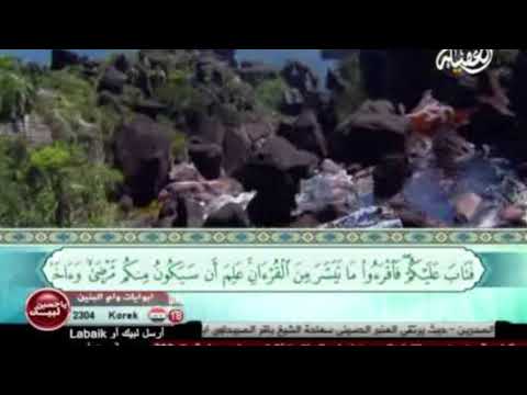 القارئ ميثم التمار الطور العراقي حزين القيامة