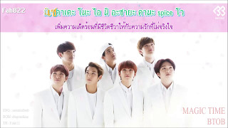 [Karaoke/Thai sub] MAGIC TIME - BTOB