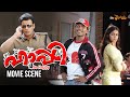 Happy Be Happy Movie Scene Allu Arjun Genelia D Souza Khader Hassan