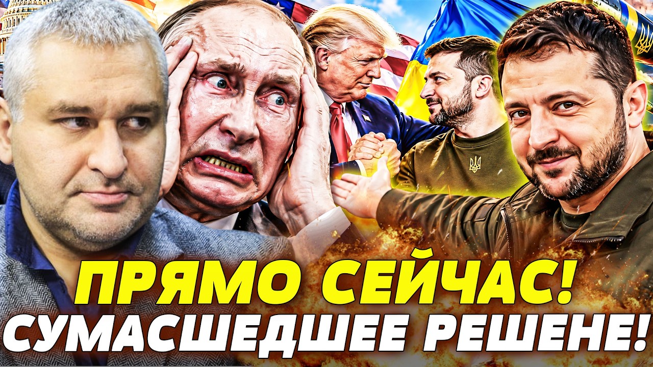 💥ОГО! УКРАИНА ПОКАЗАЛА, КТО ТУТ ГЛАВНЫЙ! ТРАМП СДЕЛАЛ ЭТО ДЛЯ НАС! ПУТИНА ЗАС