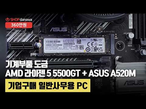 AMD ������5-4���� 5500GT (����)