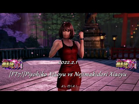 [FT7!]Piyohiko Xiaoyu vs Nejimakidori Xiaoyu