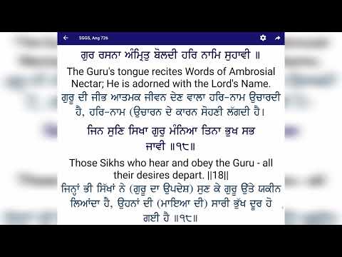 Aape Har Ik Rang Hai Aape Bahurangi|Bhai Amarjit Singh Ji Patiale Wale|ਆਪੇ ਹਰਿ ਰੰਗ ਹੈ ਆਪੇ ਬਹੁਰੰਗੀ।।