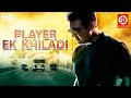 Thalapathy Ajith (HD)-New Blockbuster Full Hindi Dubbed Movie | Arya, Nayanthara | Player Ek Khiladi