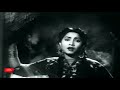 TERI ULFAT MAIN SANAM DIL NE BOHAT DARD SAHAY ZUBAIDA KHANUM FILM SARFAROSH