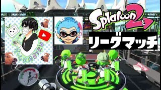 スプラトゥーン２実況プレイ６