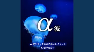 Download lagu 亡き王女のためのパヴァーヌ / 作曲：ラヴェル mp3