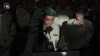 לוחם מג"ב אורי מכטייב הובא למנוחות. צילום: דוברות המשטרה (חדשות ערוץ 7) - התמונה מוצגת ישירות מתוך אתר האינטרנט יוטיוב. זכויות היוצרים בתמונה שייכות ליוצרה. קישור קרדיט למקור התוכן נמצא בתוך דף הסרטון