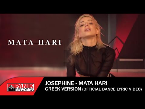 Josephine - Mata Hari (Greek Version) - Official Dance Lyric Video