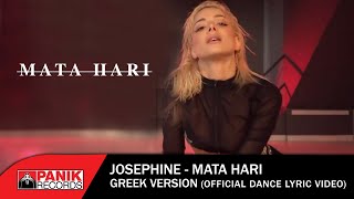 Kadr z teledysku Μάτα Χάρι (Mata Hari) tekst piosenki Josephine