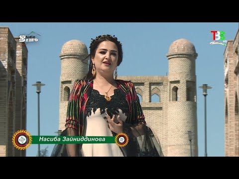 Насиба Зайниддинова - Мо Бахор овардаем / Nasiba Zayniddinova - Mo Bahor ovardayem 2019