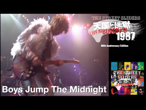 Bad Boys Boys Jump The Midnight Street Sliders