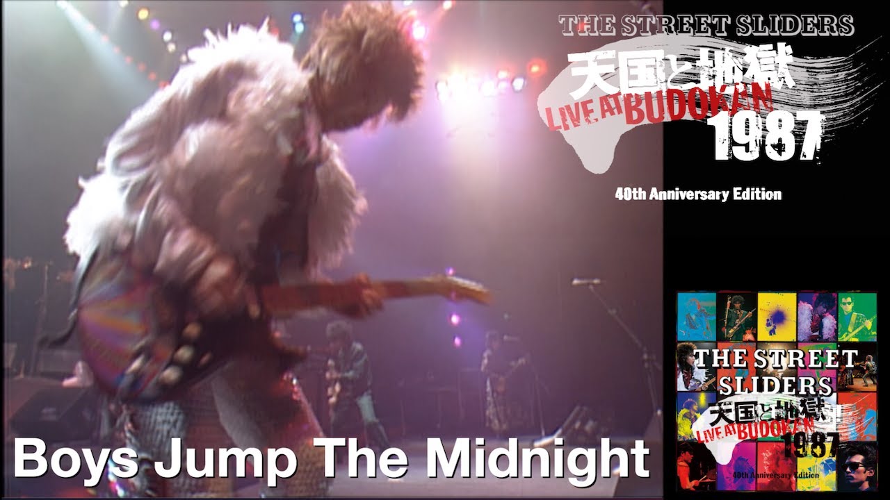 The Street Sliders「Boys Jump The Midnight」(LIVE AT BUDOKAN 1987)