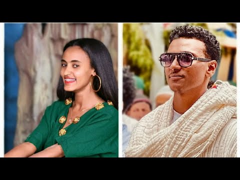እመኚኝ/Emegnign/Eskendir Abate Frehiwot Tizazu sound track