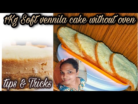 1 kg vennila sponge cake tamil/ how to make 1 kg cake/reshu kili kutty/soft vennila cake recepie