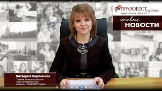 Реализация лома 2018: счета-фактуры, первичные документы и стоимость в договоре