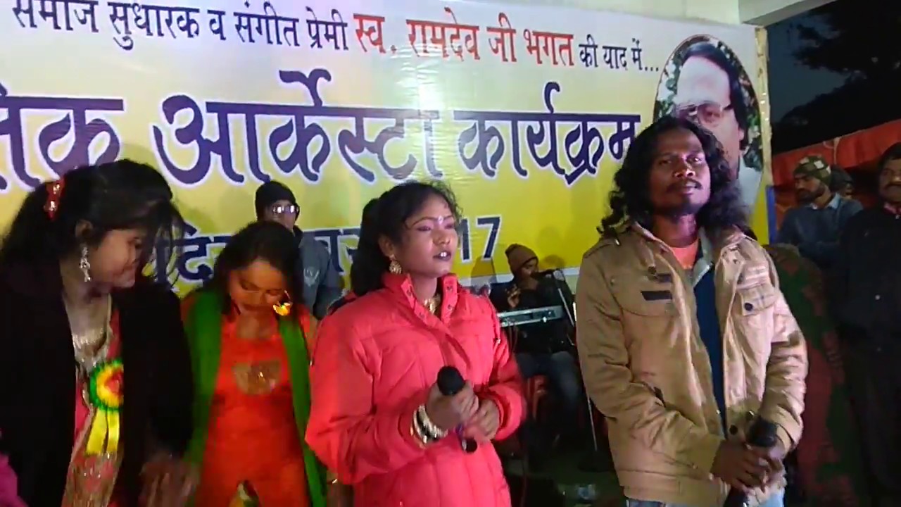 KAVI KISHAN,RUPA स्टेज प्रोग्राम 6-12-2017 जसपुर घाघरा SARGAM GRUOP