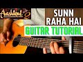 Sunn Raha Hai Na Tu - Guitar Riff Tutorial | Archan Dutta