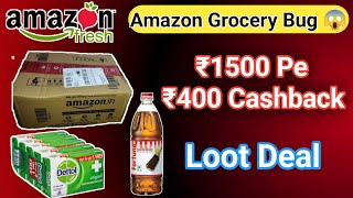 Amazon Grocery Bug 😱 Amazon free shopping offer ll New grocery shopping offer ll free shopping offer