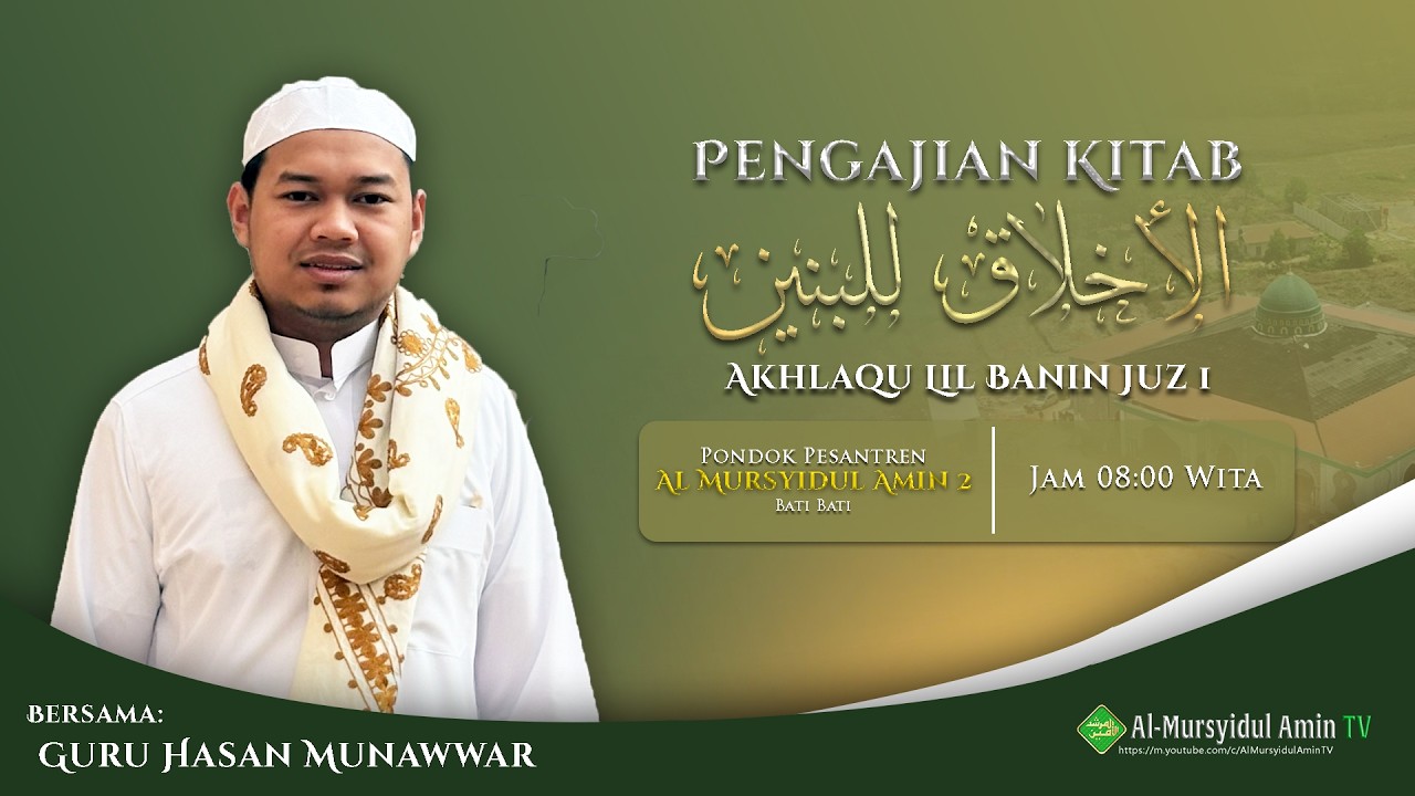 [LIVE] Kajian Selasa Pagi Al Mursyidul Amin 2 Bati Bati | Guru Hasan Munawwar