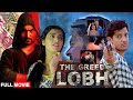 Lobh लालच 2023 Blockbuster Bollywood Movie Sumit Choudhary Roshani Sahota Eagle Hindi Movies