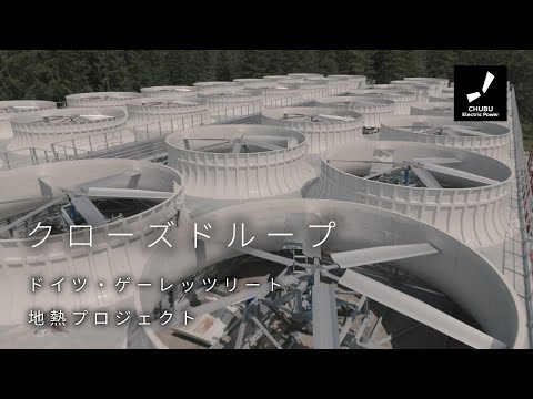 シーメンスはドイツでe-ハイウェイを建設中