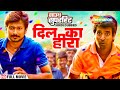 Podhuvaga Emmanasu Thangam - Hindi Dubbed Full Movie | Udhayanidhi Stalin | Nivetha Pethuraj