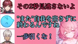 なるせの遠慮癖を分かって、背中を押してくれる人たち