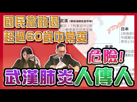  - 保護台灣大聯盟 - 政治文化新聞平台