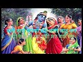 Bansi Wale Kanha Teri Bansi Jaduu Kar Gayee Re