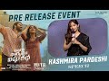 Kashmira Pardeshi Speech At VinaroBhagyamuVishnuKatha Pre Release Event Kiran Abbavaram