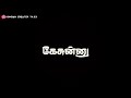 Eluntha Mala Pola Song WhatsApp Status Tamil Komban Creation Tn 63 Manamadurai Seemai