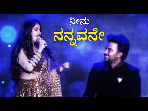 Ninu Nannavane Lyrical Song || Female version | Nivedita Gowda , Chandan Shetty New Kannada Song
