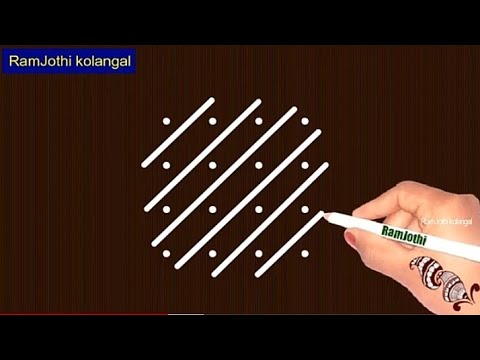 #rangoli,sikkukolam#kambikolam, beautiful kolam 4*4 dot, nelikolam,melikala muggulu ||