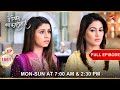 क्या Rashmi जाएगी Gayatri को छोड़के Full Episode 1861 Yeh Rishta K