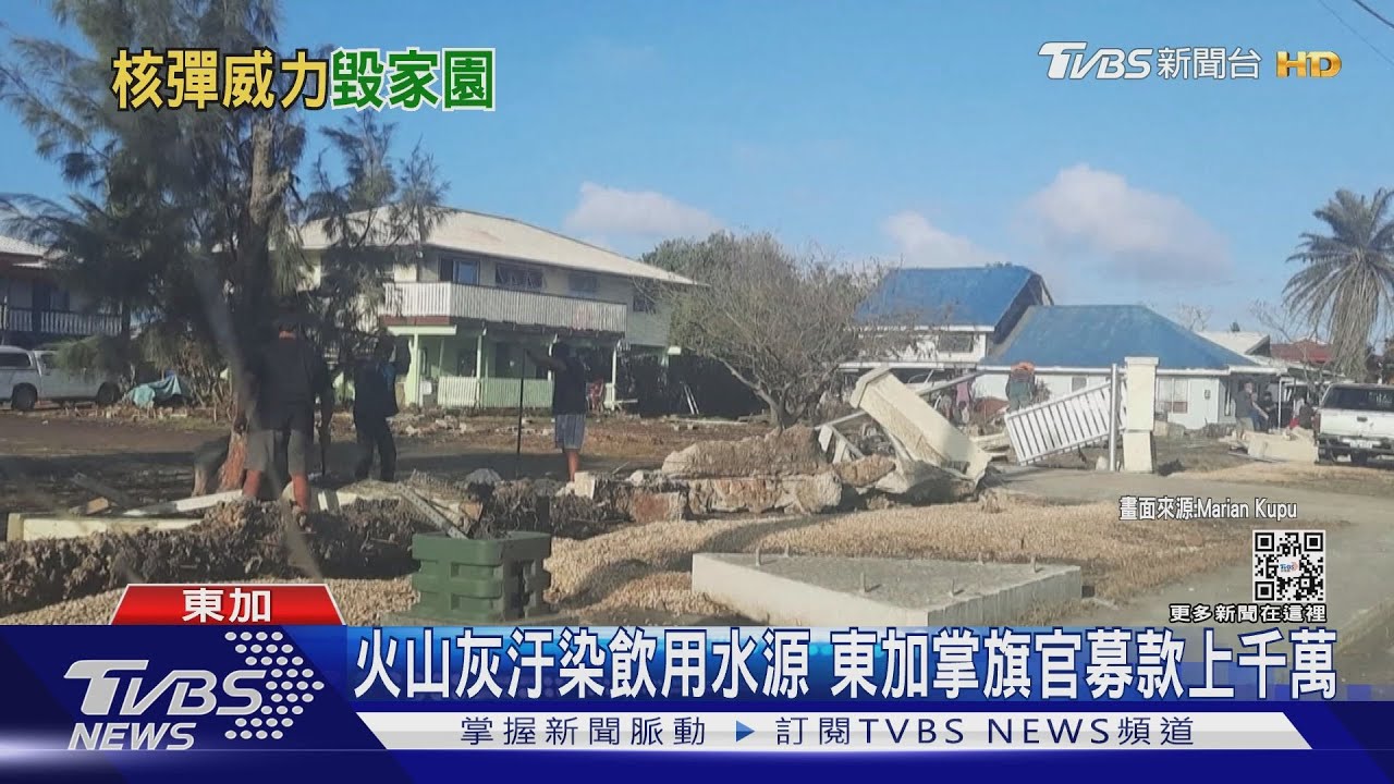 東加首都災後慘狀曝光!估廣島原爆500倍威力
