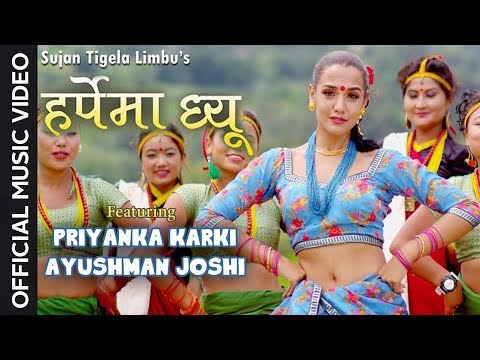Harpe Ma Ghiu | Sujan Tigela Limbu| Priyanka Karki & Ayushman DS Joshi