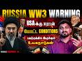 Russia Biggest Warning Iran Ceasefire Conditions India Iran Oil Import Tamil Pokkisham
