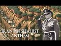 IRANIAN SHAHIST ANTHEM Mehdi Rahimi