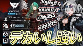 【結月ゆかり/弦巻マキ ボイロ実況】目指せ18等級！！！最終日に挑戦してクリア出来るか！？【アークナイツ】